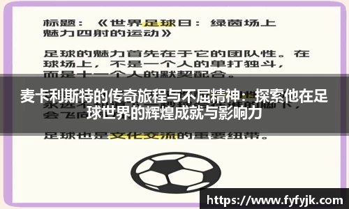 易游体育