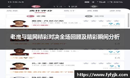 yy易游